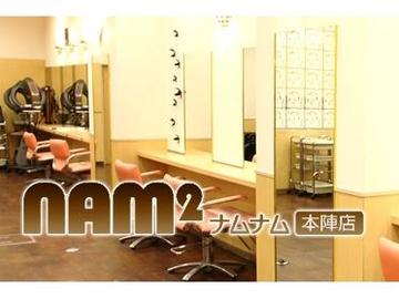nam2 本陣店 | 名駅のヘアサロン