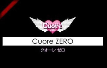 Cuore Zero | 名駅のヘアサロン
