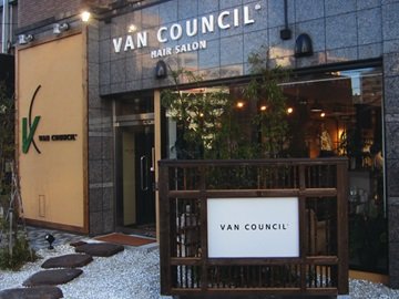 VAN COUNCIL 千種店 | 大曽根/黒川のヘアサロン VAN COUNCIL 千種店 | 大曽根/黒川のヘアサロン