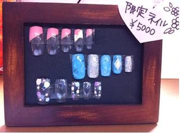 salon de Soleil　栄店 | 栄/矢場町のネイルサロン