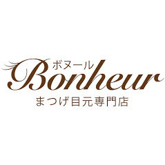Bonheur | 栄/矢場町のアイラッシュ
