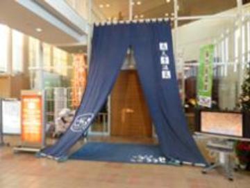 きらら健康院 長久手温泉ござらっせ店 | 長久手のリラクゼーション