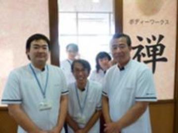 きらら健康院 長久手温泉ござらっせ店 | 長久手のリラクゼーション