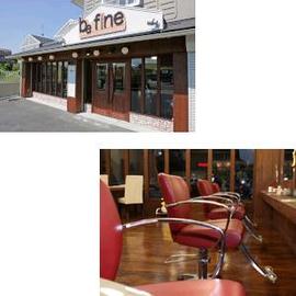 be fine hair & nail 岩崎台店 | 日進のヘアサロン