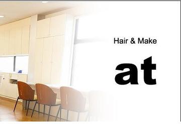 amu | 西尾のヘアサロン amu | 西尾のヘアサロン