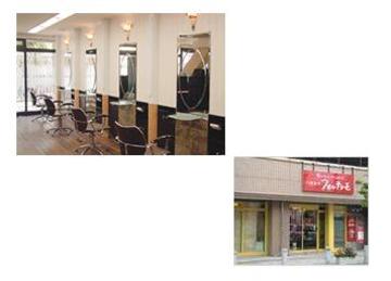 ヘアメークフォルテシモ | 豊田のヘアサロン