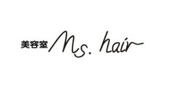 Ms.hair 春日井店 | 春日井のヘアサロン