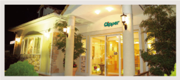 Attrait | 本巣のヘアサロン