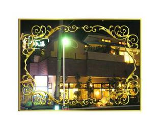 メディカルカイロサロン Ｋｉｒｅｉ 六条温泉喜多の湯店 | 羽島のリラクゼーション