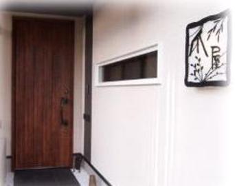 爪屋 Nail Cube | 函館のネイルサロン 爪屋 Nail Cube | 函館のネイルサロン