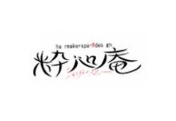 PiPPI fino | 浜松のヘアサロン