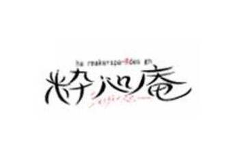 PiPPI fino | 浜松のヘアサロン