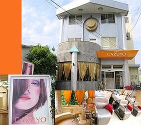 カズヨ CAZUYO | 浜松のヘアサロン