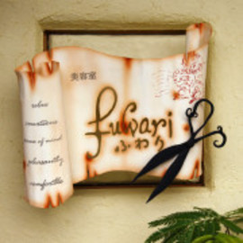 美容室 fuwari | 浜松のヘアサロン