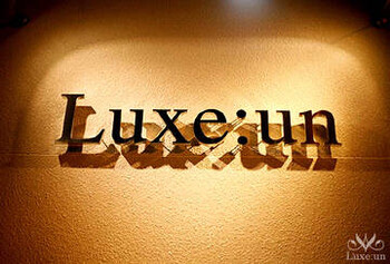 Luxe:un | 静岡のヘアサロン