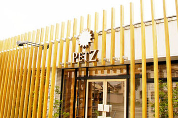 PETZ | 藤枝のヘアサロン