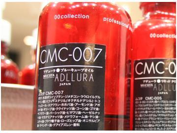 Ailes Branches | 四日市のヘアサロン