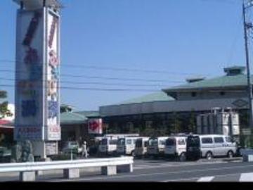 きらら健康院 アソビックス | 桑名のリラクゼーション きらら健康院 アソビックス | 桑名のリラクゼーション