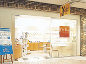 ナリスビューティスタジオ DeI'm 梅田 | 梅田のエステサロン