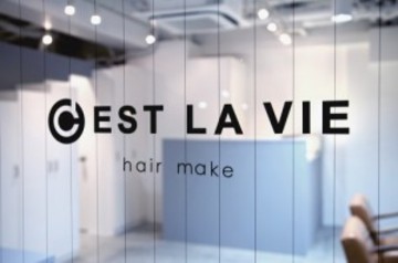 Hair Make C'EST LA VIE | 十三のヘアサロン