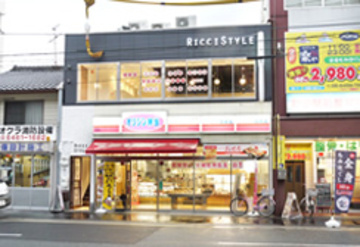 SALONS HAIR JR野田駅前店 | 福島のヘアサロン SALONS HAIR JR野田駅前店 | 福島のヘアサロン