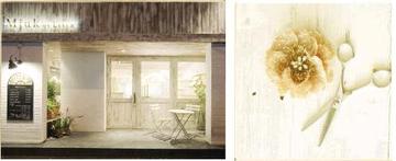 Mjuk by Lista | 天満/南森町のヘアサロン Mjuk by Lista | 天満/南森町のヘアサロン