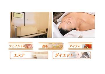 Appear （あぴあ） | 京橋のエステサロン