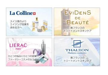 Appear （あぴあ） | 京橋のエステサロン