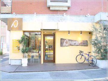 powder paper works | 天王寺/阿倍野のヘアサロン powder paper works | 天王寺/阿倍野のヘアサロン