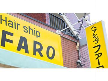 Hairship FARO | 天王寺/阿倍野のヘアサロン