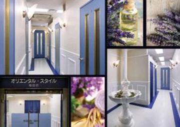 オリエンタル・スタイル 大阪梅田店 | 梅田のエステサロン オリエンタル・スタイル 大阪梅田店 | 梅田のエステサロン