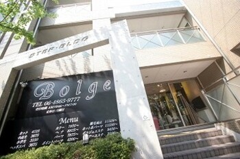 Bolge | 豊中のヘアサロン