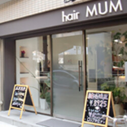 cherie un | 天王寺/阿倍野のヘアサロン