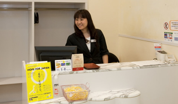 ReSET イオン南千里店 | 吹田のヘアサロン