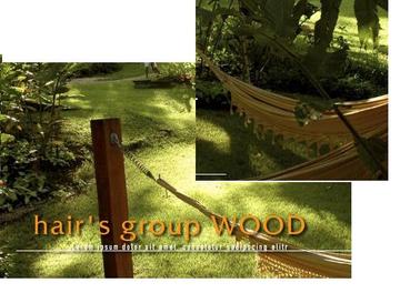 lobo altiam | 吹田のヘアサロン