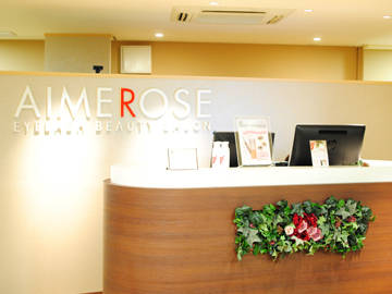 エメローズ(aimeose)心斎橋店 | 心斎橋のアイラッシュ エメローズ(aimeose)心斎橋店 | 心斎橋のアイラッシュ