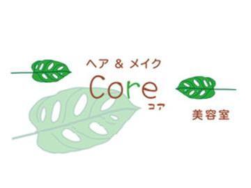 ヘア&メイクCore | 吹田のヘアサロン