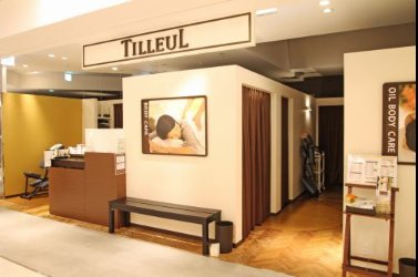ティヨール阪神ディアモール店 | 梅田のリラクゼーション