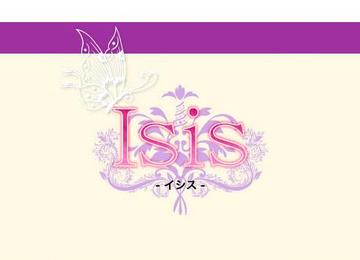 Isis | 天満/南森町のリラクゼーション