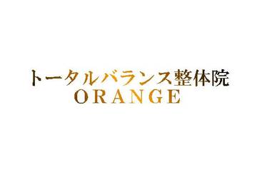 トータルバランス整体院　ORANGE | 淀屋橋/北浜のリラクゼーション