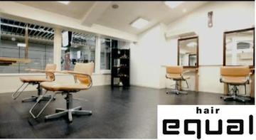 hair equal | 十三のヘアサロン