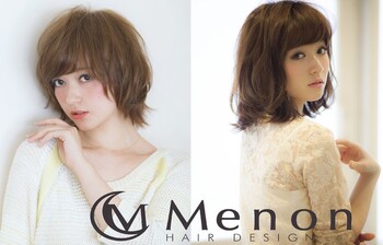 Menon | 梅田のヘアサロン
