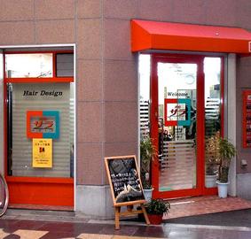 美容サラ 野田阪神店 | 福島のヘアサロン