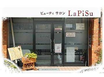 LaPiSu | 天王寺/阿倍野のヘアサロン LaPiSu | 天王寺/阿倍野のヘアサロン