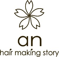 hair making story an | 吹田のヘアサロン