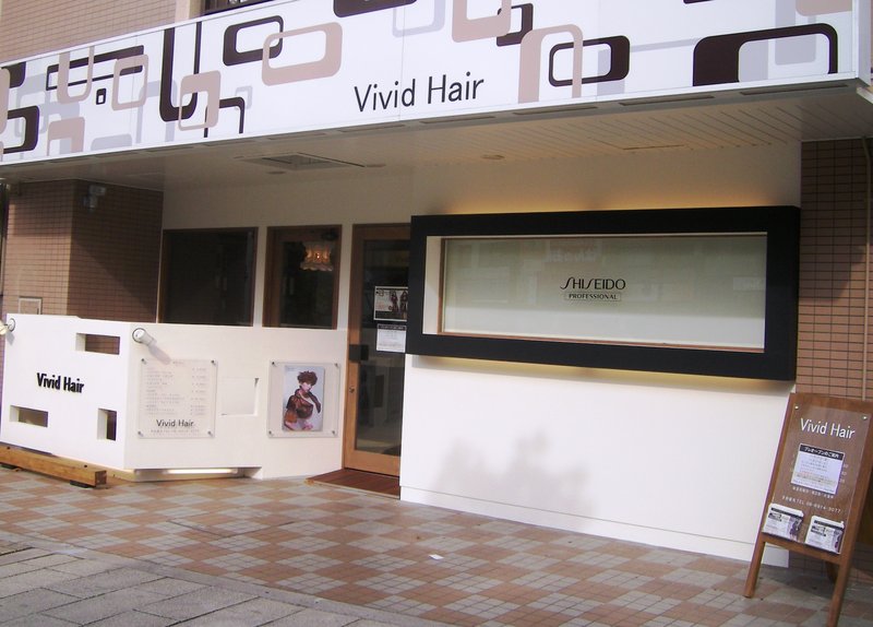 Vivid Hair  鶴見店 | 天満橋/谷町四丁目のヘアサロン