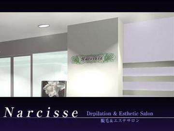 メディカルエステ Narcisse | 天王寺/阿倍野のエステサロン