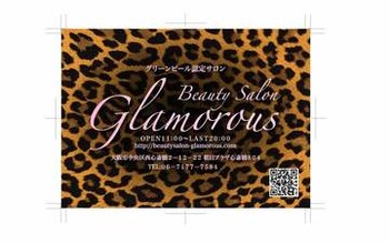 Beauty Salon Glamorous ～ アイラッシュ ～ | 心斎橋のアイラッシュ