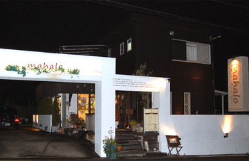 mahalo hair design | 泉佐野のヘアサロン mahalo hair design | 泉佐野のヘアサロン