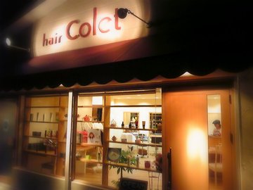 hair Colet | 貝塚のヘアサロン